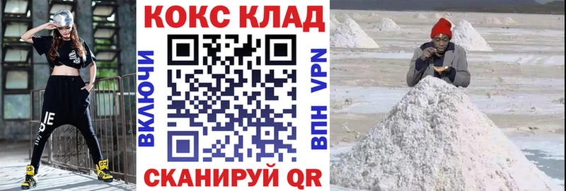 Наркота Сосновка ОМГ ОМГ tor  Мефедрон  Альфа ПВП  Амфетамин  ГАШ  Канабис 