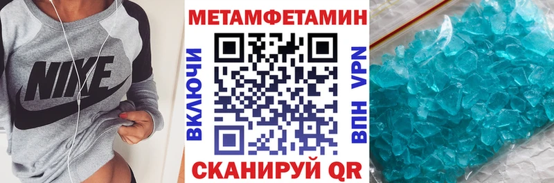 как найти закладки  ОМГ ОМГ рабочий сайт  АМФЕТАМИН 98%  Сосновка 