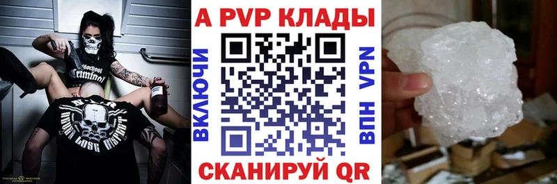 Alpha PVP СК КРИС  Сосновка 
