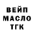 ТГК концентрат eimantas Eimis
