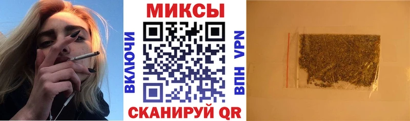 Бутират бутандиол  Сосновка 