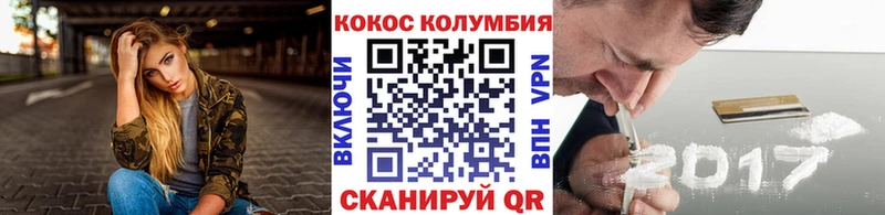 Кокаин FishScale  хочу   Сосновка 