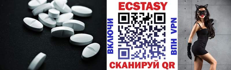 закладки  Сосновка  ЭКСТАЗИ диски 