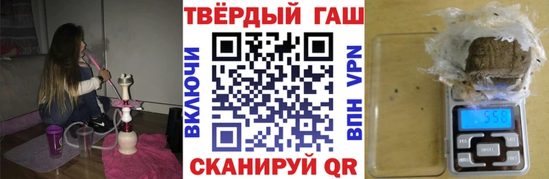 hydra ссылка  Сосновка  Гашиш индика сатива  дарнет шоп 