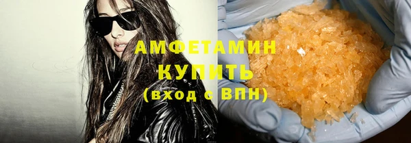 таблы Арсеньев