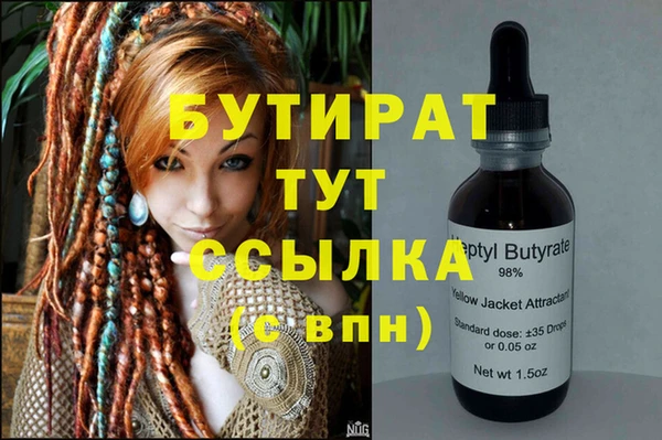 сатива Аркадак