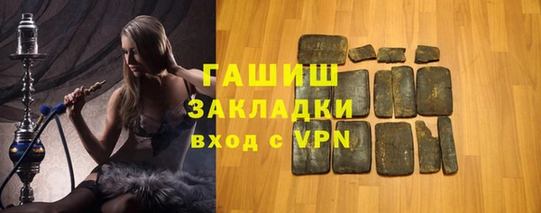 меф VHQ Армянск