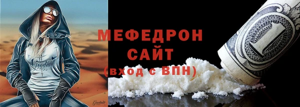 таблы Арсеньев