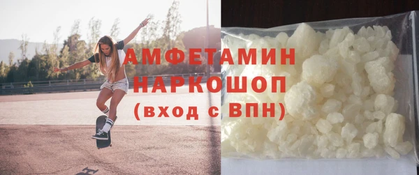 таблы Арсеньев