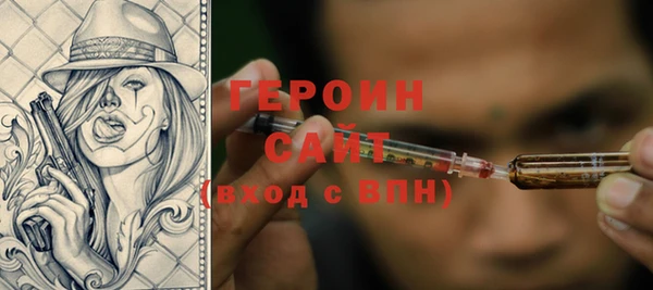 таблы Арсеньев