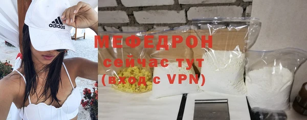 таблы Арсеньев