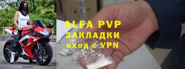 таблы Арсеньев