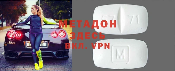 меф VHQ Армянск