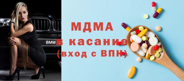 mdma Балабаново