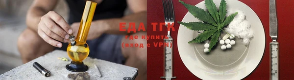 таблы Арсеньев