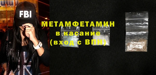 таблы Арсеньев