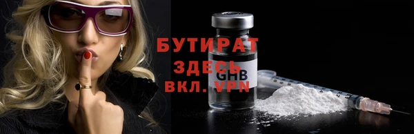 таблы Арсеньев