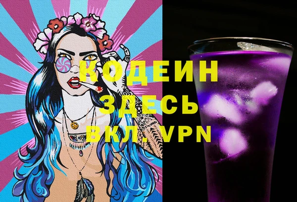 меф VHQ Армянск