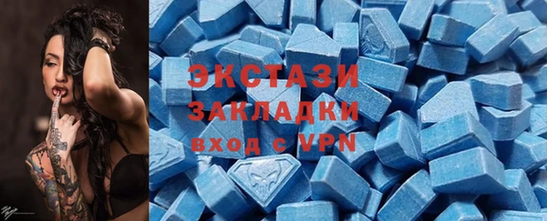 сатива Аркадак