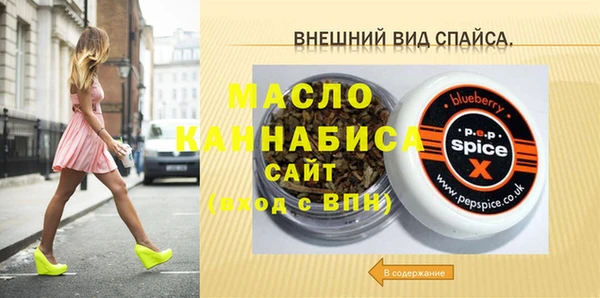 таблы Арсеньев