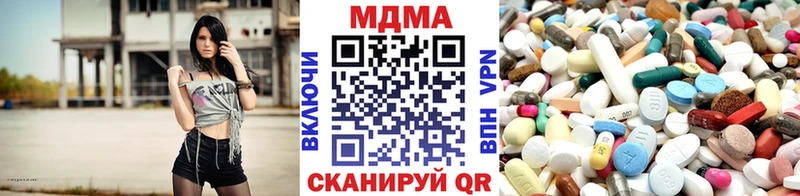 МДМА молли  где купить наркоту  Сосновка 