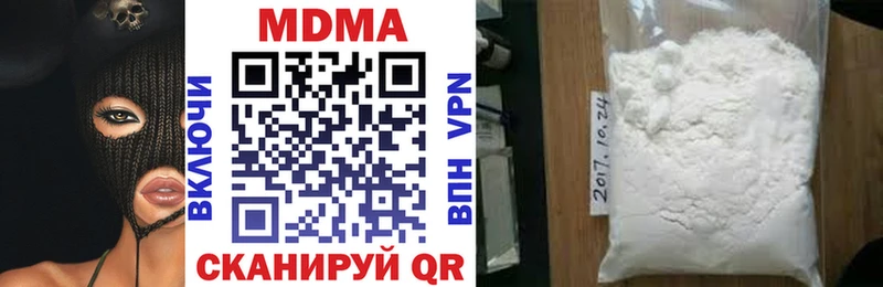 MDMA молли Сосновка