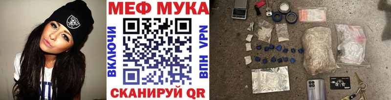 hydra как войти  Сосновка  Мефедрон mephedrone 