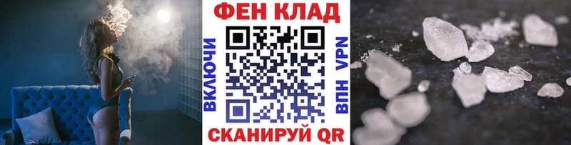 МЕТАМФЕТАМИН пудра  даркнет сайт  Сосновка 