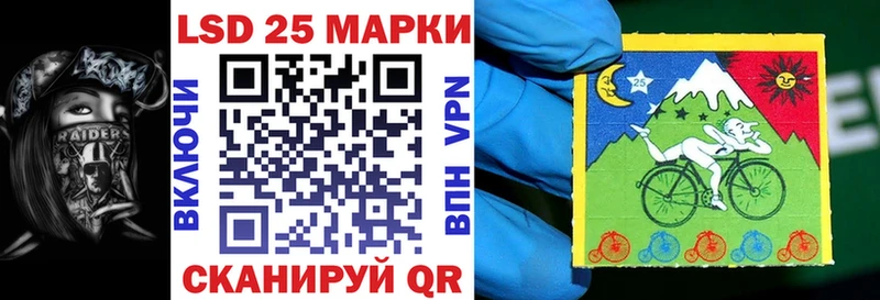 Наркотические марки 1500мкг  ОМГ ОМГ как зайти  Сосновка 