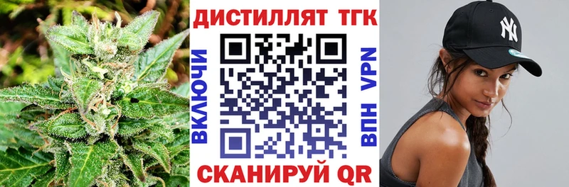 ТГК вейп с тгк  Сосновка 
